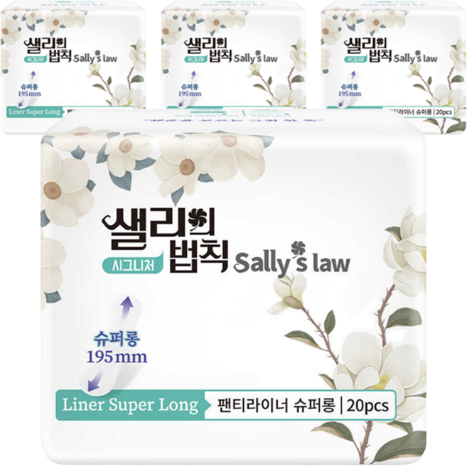 샐리의법칙 시그니처 팬티라이너, 슈퍼롱, 20개입, 4개