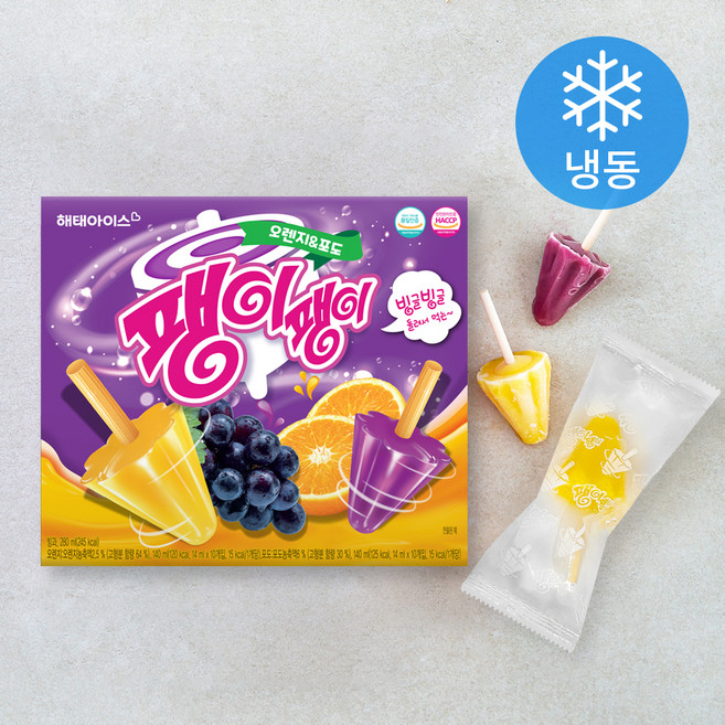 해태아이스 팽이팽이 오렌지 10개입 + 포도 10개입 (냉동), 14ml, 20개입, 1세트