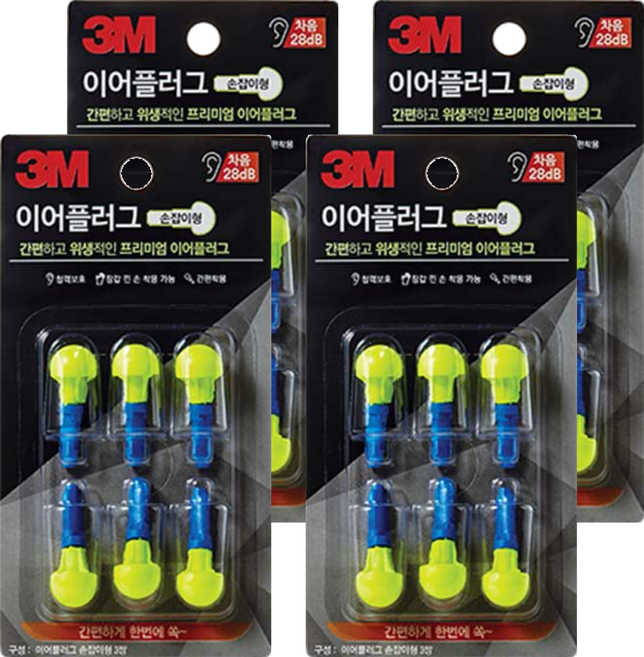 쓰리엠 손잡이형 이어플러그, 4개, 3쌍