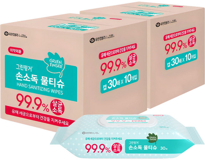그린핑거 손소독 물티슈 캡형, 30개입, 20개