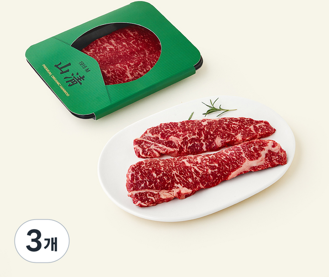 유기축산물 인증 산청 한우 채끝 1++등급 구이용 (냉장), 150g, 3개