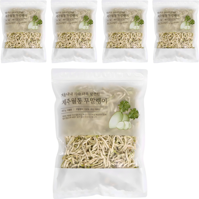 석하 제주 월동 무말랭이, 450g, 5개