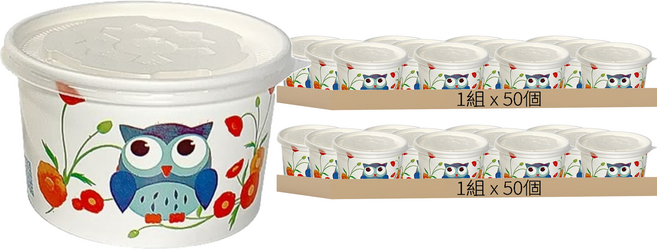 免洗紙碗 紙湯杯 湯碗 附蓋 KY-750 750cc, 50個, 2組