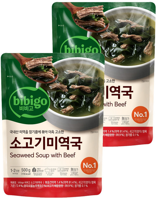비비고 소고기 미역국, 500g, 2개