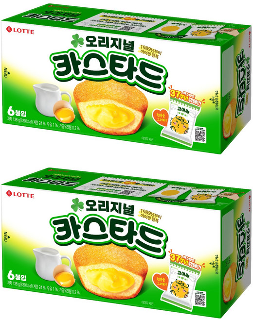 롯데카스타드 오리지널, 138g, 2개
