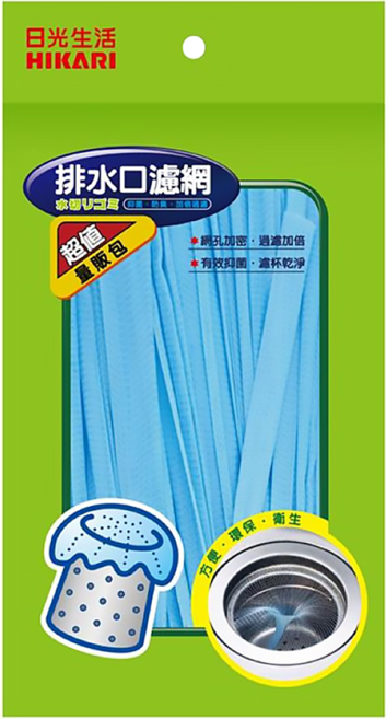 HIKARI 日光生活 排水口濾網 濾杯乾淨 網孔加密 加倍過濾, 200個, 1包