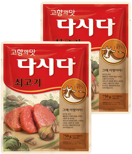 다시다 쇠고기, 750g, 2개