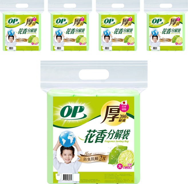 OP 花香分解袋 檸檬, 45L, 5包
