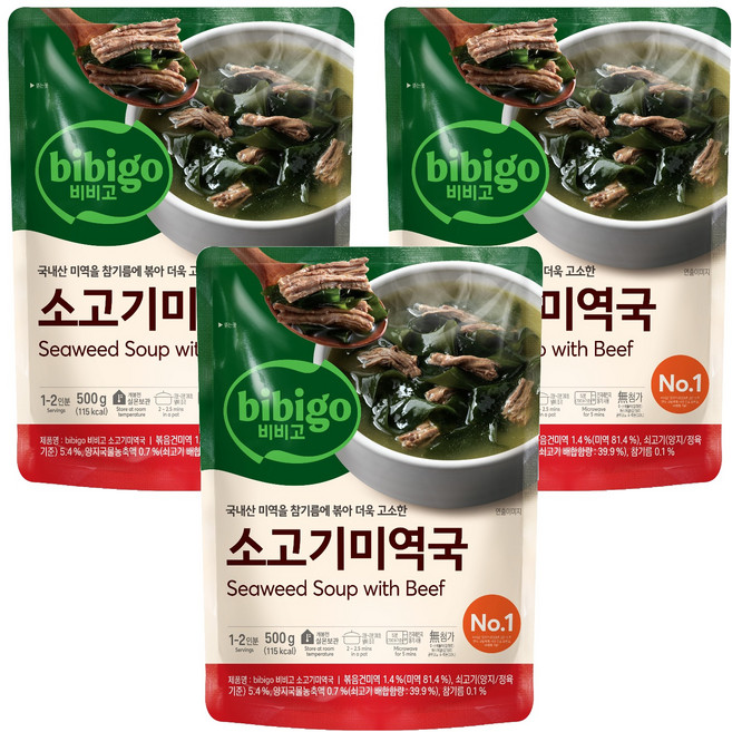 비비고 소고기 미역국, 500g, 3개