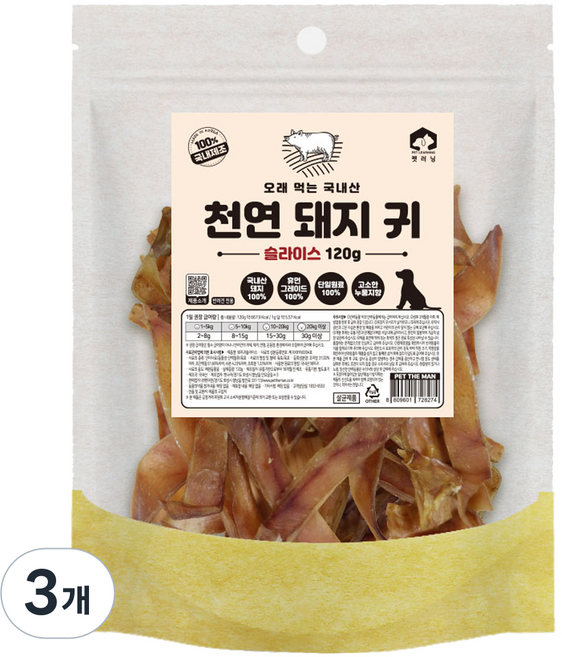 펫러닝 강아지 국내산 천연 수제간식 슬라이스, 3개, 120g, 돼지 귀