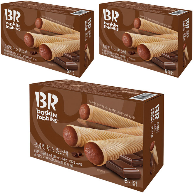 baskiN robbiNs 巧克力幕斯甜筒餅乾, 54g, 3盒