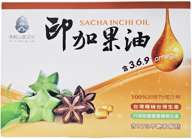 赤柯山 印加果油膠囊 素食, 500mg, 60顆, 1盒