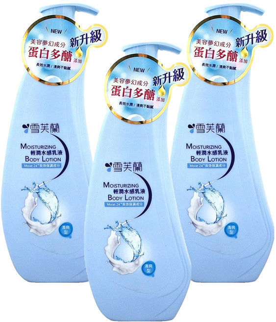雪芙蘭 輕潤水感乳液, 300ml, 3瓶