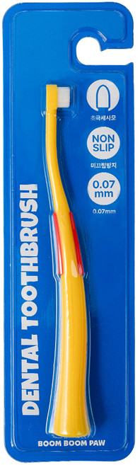 붐붐포 강아지 고양이 초미세모 극세사모 소프트 칫솔, 옐로우, 1개