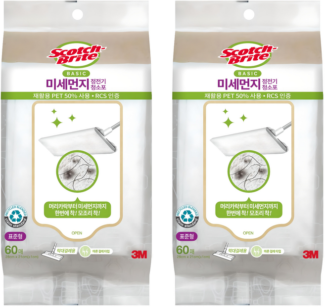 스카치브라이트 베이직 정전기 청소포 표준형 60매, 2개