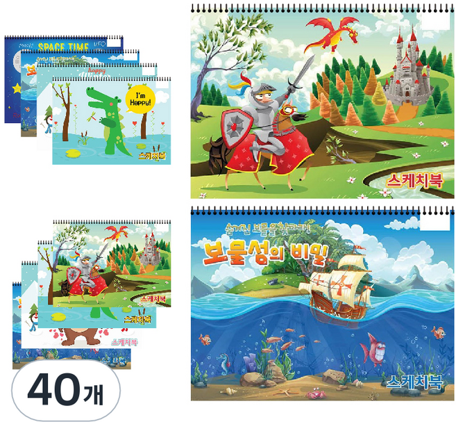 아트모아 남아용 스케치북 1000, 250 x 350 mm, 10매, 40개