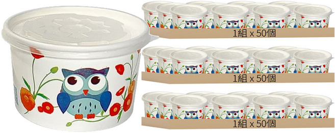 免洗紙碗 紙湯杯 湯碗 附蓋 KY-750 750cc, 50個, 3組