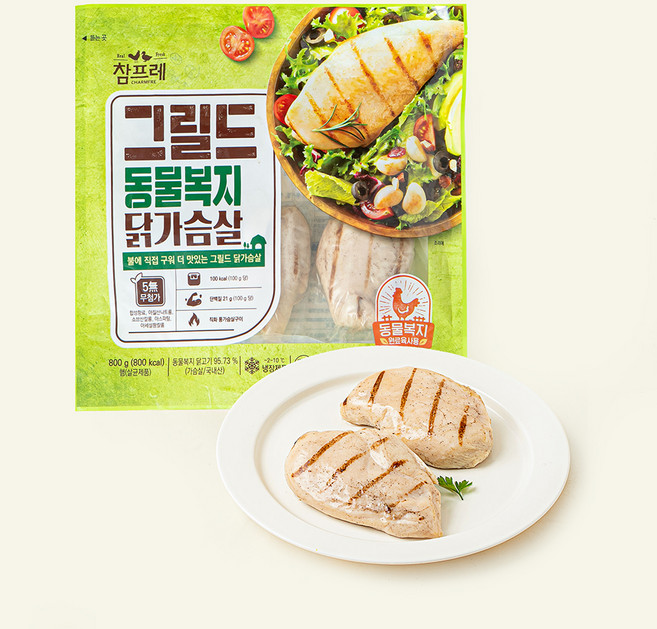 참프레 동물복지 인증 그릴드 닭가슴살, 800g, 1개입, 1개