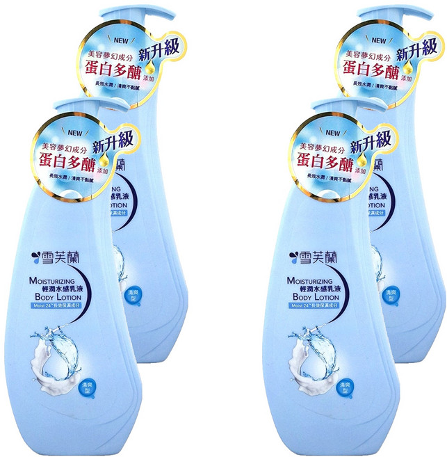 雪芙蘭 輕潤水感乳液, 300ml, 4瓶