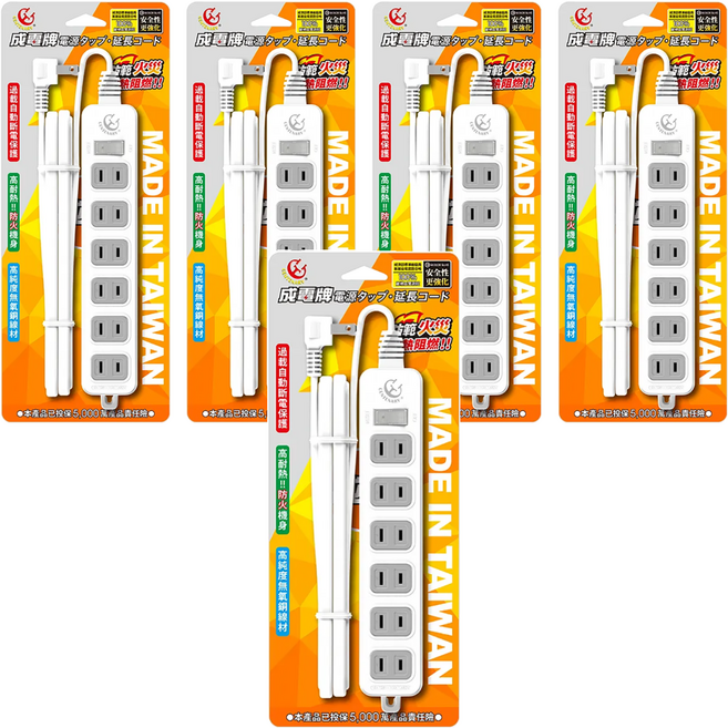 CENTENARY 成電牌 1切6座 15A 超值型延長線 2孔, 2.7m, 白色, 5條