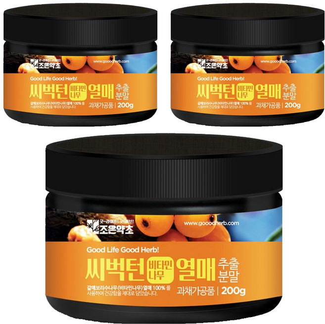 Vitamin Tree沙棘粉, 200g, 3個