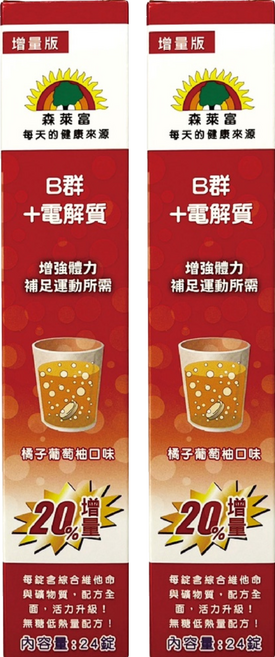 SUNLIFE 森萊富 B群+電解質發泡錠, 24顆, 96g, 2盒
