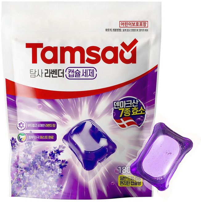 탐사 라벤더 캡슐세제 14g, 180개입, 1개