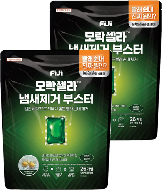 8위 - 피지 모락셀라 냄새제거 부스터 캡슐 상쾌한 허브향, 468g, 26개입, 2개