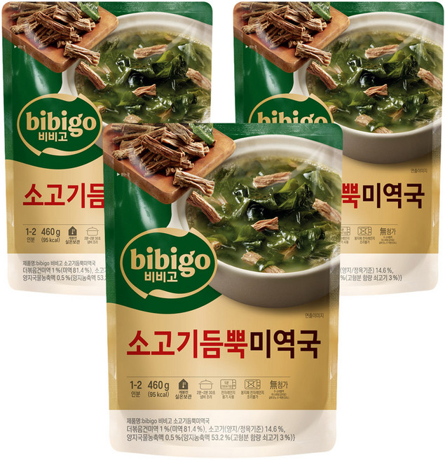 비비고 소고기듬뿍 미역국, 460g, 3개