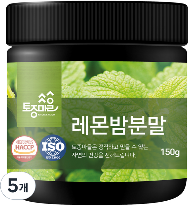 Tojongherb 檸檬香蜂草粉, 150g, 5個