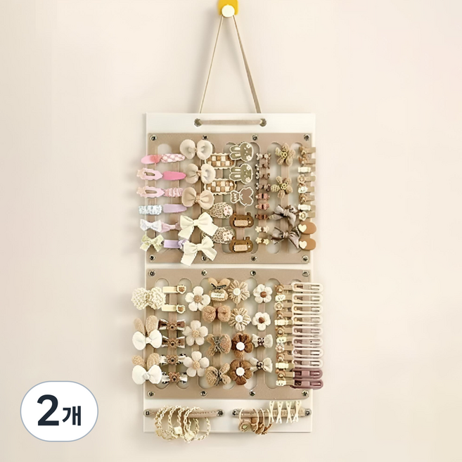 쏙쏙채움 펠트 벽걸이가 되는 가방 머리핀 벽걸이 수납품 세로형 Free, 밀크티, 2개