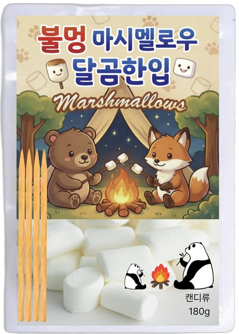 달콤쫀득 구워먹는 불멍 달곰한입 마시멜로우, 180g, 1개