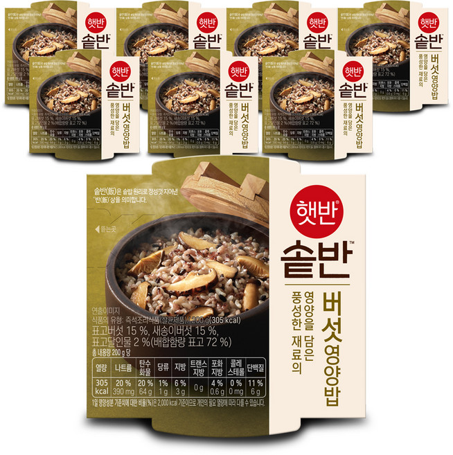 햇반 솥반 버섯 영양밥, 200g, 8개
