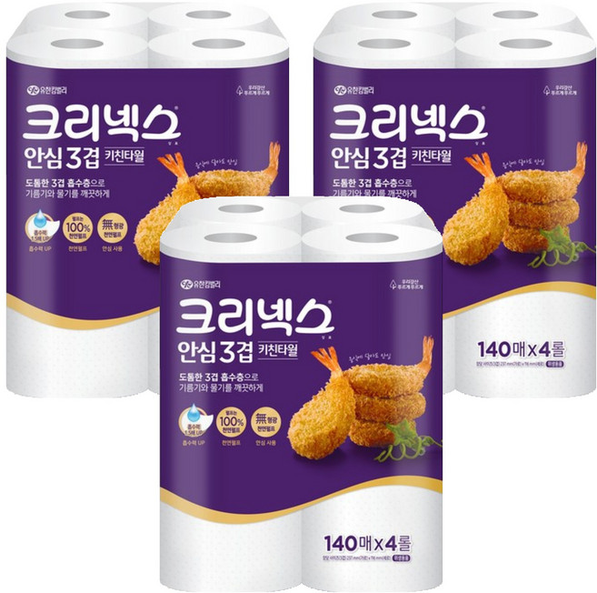 Kleenex 安心三層捲筒式廚房紙巾 140張, 4捲, 3袋