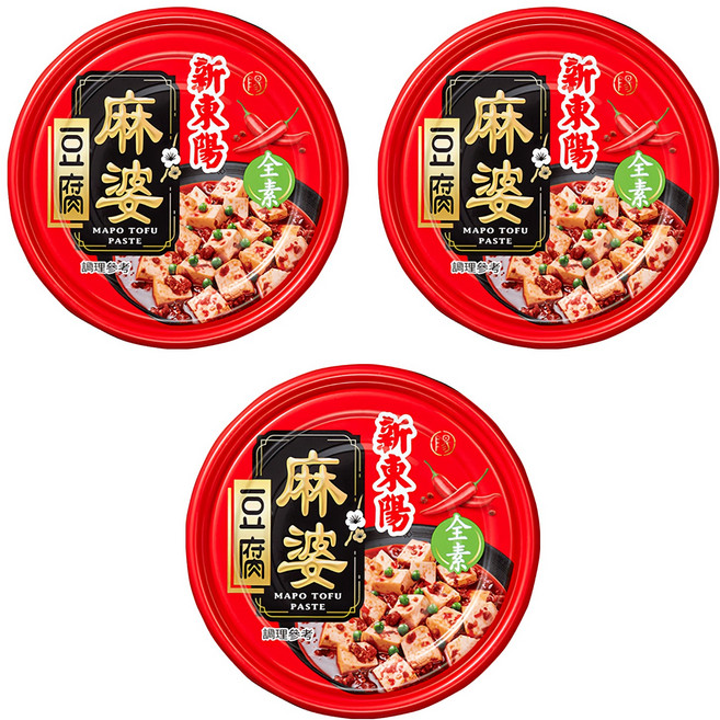 新東陽 麻婆豆腐 全素 無防腐劑 無人工色素 無味精 嚴選非基改黃豆 搭配花椒調味 古法燉滷, 160g, 3罐