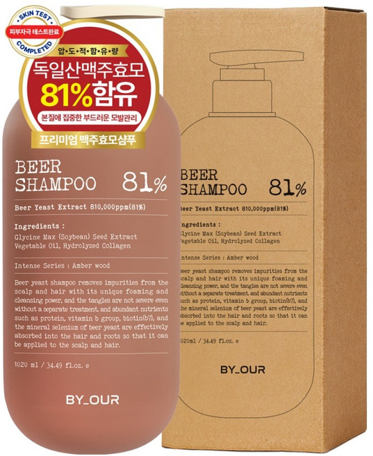 바이아우어 블랙비어81 탈모 샴푸 앰버 우드, 1.02L, 1개