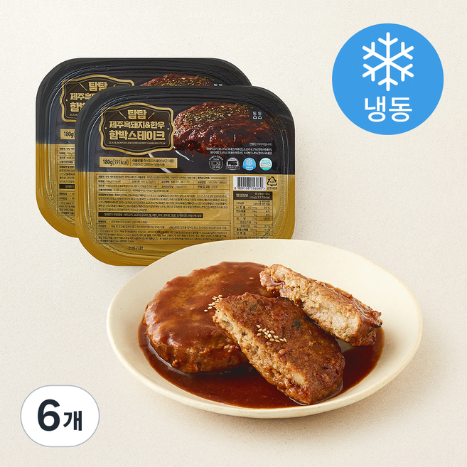 탐탐 제주흑돼지 한우 함박 스테이크 (냉동), 180g, 6개