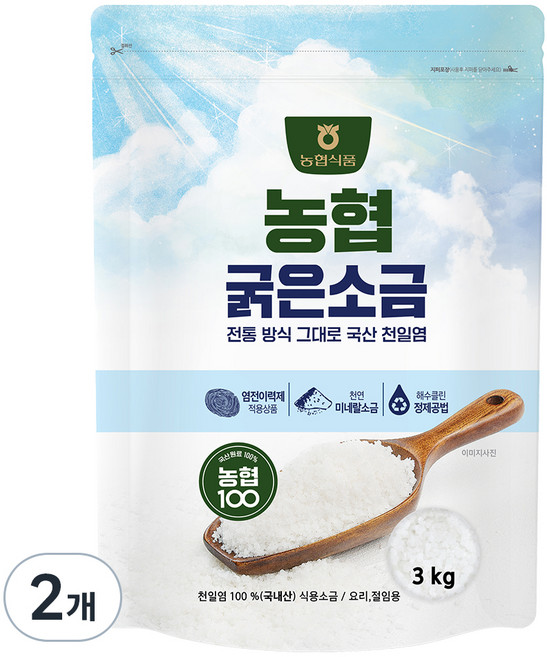 농협100 명품 천일염 굵은 소금, 3kg, 2개