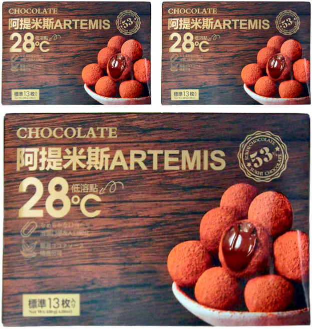 ARTEMIS 阿提米斯 28度低熔點 流心巧克力, 130g, 3盒