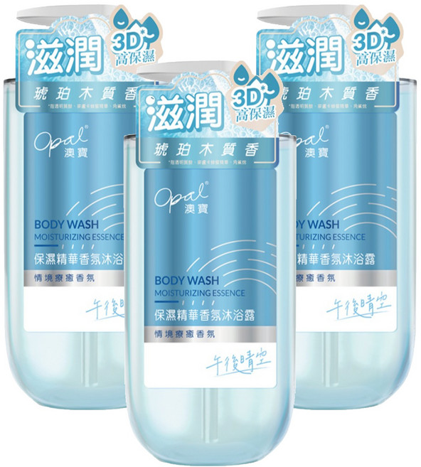 Opal 澳寶 保濕精華香氛沐浴露 午後晴空, 3個, 790g