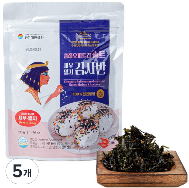 클레오파트라솔트 돌김 김자반 새우 멸치맛, 5개, 50g