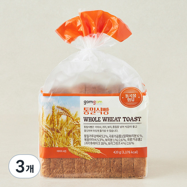 곰곰 통밀식빵, 420g, 3개