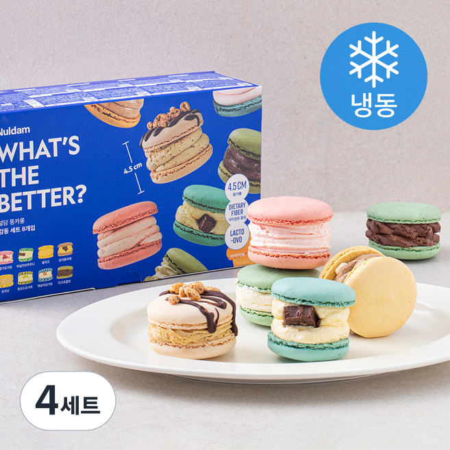 널담 마카롱 감동세트 8종 (냉동), 50g, 8개입, 4세트