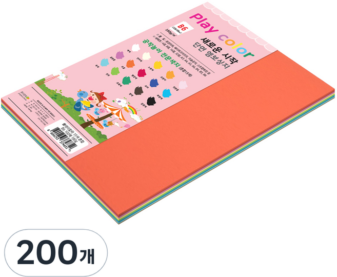 paperculture Play Color 厚款單面壓紋紙 15色 180g 混合色, 200個