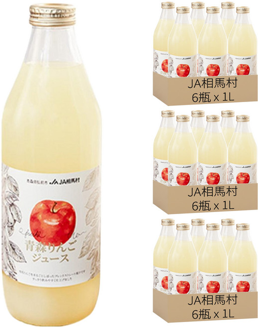 JA相馬村 青森蘋果汁, 1L, 18瓶