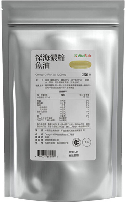 VitalBulk Omega-3 深海濃縮魚油, 250顆, 1包