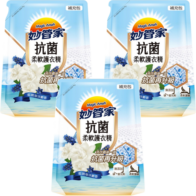 Magic Amah 妙管家 抗菌柔軟護衣精 補充包 藍調海洋麝香, 1.8L, 3包