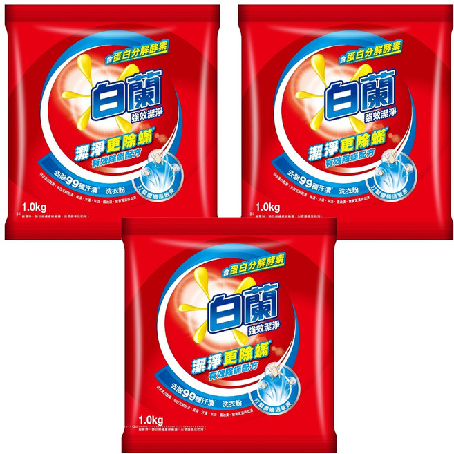 白蘭 強效除蹣過敏洗衣粉, 1kg, 3包