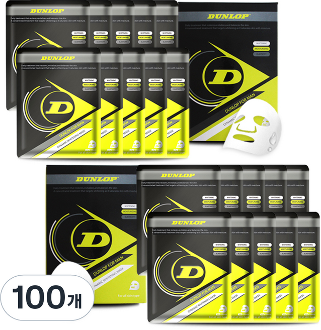 던롭 다이나믹 화이트닝 남성 마스크팩, 25g, 100개