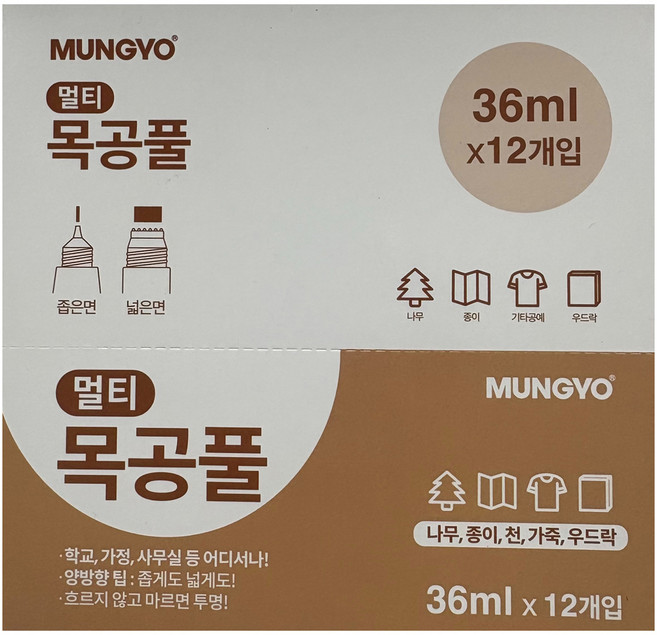 문교 멀티 목공풀, 36ml, 1개